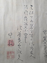 Load image into Gallery viewer, Genjuan no Ki (An Account of the Unreal Dwelling), Circa 1800-1850. A Rare, Late Edo Period Copy of one of the Last Works Produced by Basho, and in his Style