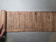 Load image into Gallery viewer, Dà Lè Jīngāng Bù Kōng Zhēnshí Sān Móyé Jīng Bōrě Bōluómì Duō Lǐ Qù Pǐn (The Great Blissful Vajra Unempty Truth Samaya Sutra, the Chapter on the Perfection of Wisdom and Principles), Circa 1185-1333. A  Printed Handscroll of the Rishu-kyō Sutra