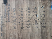 Load image into Gallery viewer, Dà Lè Jīngāng Bù Kōng Zhēnshí Sān Móyé Jīng Bōrě Bōluómì Duō Lǐ Qù Pǐn (The Great Blissful Vajra Unempty Truth Samaya Sutra, the Chapter on the Perfection of Wisdom and Principles), Circa 1185-1333. A  Printed Handscroll of the Rishu-kyō Sutra