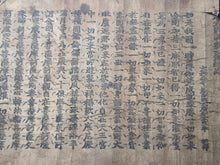 Load image into Gallery viewer, Dà Lè Jīngāng Bù Kōng Zhēnshí Sān Móyé Jīng Bōrě Bōluómì Duō Lǐ Qù Pǐn (The Great Blissful Vajra Unempty Truth Samaya Sutra, the Chapter on the Perfection of Wisdom and Principles), Circa 1185-1333. A  Printed Handscroll of the Rishu-kyō Sutra