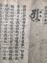 Load image into Gallery viewer, Dà Lè Jīngāng Bù Kōng Zhēnshí Sān Móyé Jīng Bōrě Bōluómì Duō Lǐ Qù Pǐn (The Great Blissful Vajra Unempty Truth Samaya Sutra, the Chapter on the Perfection of Wisdom and Principles), Circa 1185-1333. A  Printed Handscroll of the Rishu-kyō Sutra
