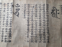 Load image into Gallery viewer, Dà Lè Jīngāng Bù Kōng Zhēnshí Sān Móyé Jīng Bōrě Bōluómì Duō Lǐ Qù Pǐn (The Great Blissful Vajra Unempty Truth Samaya Sutra, the Chapter on the Perfection of Wisdom and Principles), Circa 1185-1333. A  Printed Handscroll of the Rishu-kyō Sutra