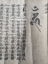 Load image into Gallery viewer, Dà Lè Jīngāng Bù Kōng Zhēnshí Sān Móyé Jīng Bōrě Bōluómì Duō Lǐ Qù Pǐn (The Great Blissful Vajra Unempty Truth Samaya Sutra, the Chapter on the Perfection of Wisdom and Principles), Circa 1185-1333. A  Printed Handscroll of the Rishu-kyō Sutra