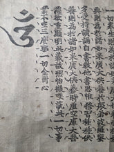 Load image into Gallery viewer, Dà Lè Jīngāng Bù Kōng Zhēnshí Sān Móyé Jīng Bōrě Bōluómì Duō Lǐ Qù Pǐn (The Great Blissful Vajra Unempty Truth Samaya Sutra, the Chapter on the Perfection of Wisdom and Principles), Circa 1185-1333. A  Printed Handscroll of the Rishu-kyō Sutra