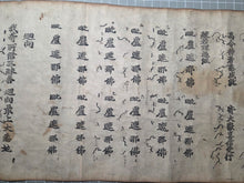 Load image into Gallery viewer, Dà Lè Jīngāng Bù Kōng Zhēnshí Sān Móyé Jīng Bōrě Bōluómì Duō Lǐ Qù Pǐn (The Great Blissful Vajra Unempty Truth Samaya Sutra, the Chapter on the Perfection of Wisdom and Principles), Circa 1185-1333. A  Printed Handscroll of the Rishu-kyō Sutra