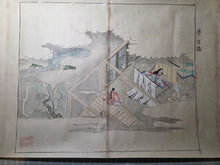 Load image into Gallery viewer, Genji Monogatari Emaki (The Tale of Genji Picture Scroll), Circa 1800-1900. A Monumental, 38-Foot-Long Manuscript Comprising of Chapters 33-54 of this Heian Classic, Painted in the Heian Style