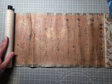 Load image into Gallery viewer, Shijō Dainagon Shinsen Zui nō uta-gaku-sho (Shijo Dainagon’s Newly Selected Essence, a Selected Book of Poetry), 1449. An Illuminated Manuscript Handscroll of Medieval Poetry, after an Exemplary Heian Poet