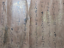 Load image into Gallery viewer, Shijō Dainagon Shinsen Zui nō uta-gaku-sho (Shijo Dainagon’s Newly Selected Essence, a Selected Book of Poetry), 1449. An Illuminated Manuscript Handscroll of Medieval Poetry, after an Exemplary Heian Poet