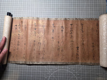 Load image into Gallery viewer, Shijō Dainagon Shinsen Zui nō uta-gaku-sho (Shijo Dainagon’s Newly Selected Essence, a Selected Book of Poetry), 1449. An Illuminated Manuscript Handscroll of Medieval Poetry, after an Exemplary Heian Poet