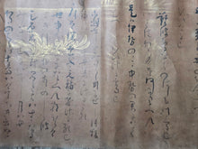 Load image into Gallery viewer, Shijō Dainagon Shinsen Zui nō uta-gaku-sho (Shijo Dainagon’s Newly Selected Essence, a Selected Book of Poetry), 1449. An Illuminated Manuscript Handscroll of Medieval Poetry, after an Exemplary Heian Poet