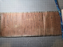 Load image into Gallery viewer, Shijō Dainagon Shinsen Zui nō uta-gaku-sho (Shijo Dainagon’s Newly Selected Essence, a Selected Book of Poetry), 1449. An Illuminated Manuscript Handscroll of Medieval Poetry, after an Exemplary Heian Poet
