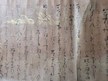Load image into Gallery viewer, Shijō Dainagon Shinsen Zui nō uta-gaku-sho (Shijo Dainagon’s Newly Selected Essence, a Selected Book of Poetry), 1449. An Illuminated Manuscript Handscroll of Medieval Poetry, after an Exemplary Heian Poet