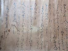 Load image into Gallery viewer, Shijō Dainagon Shinsen Zui nō uta-gaku-sho (Shijo Dainagon’s Newly Selected Essence, a Selected Book of Poetry), 1449. An Illuminated Manuscript Handscroll of Medieval Poetry, after an Exemplary Heian Poet