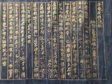 Load image into Gallery viewer, Hotoke Shuo Amida Kei (The Amitabha Sutra), Circa 794-1185. An Extraordinarily Rare, Miniature Illuminated Manuscript of the Blissful Land, with the Amida Triad in Seed Syllable Form