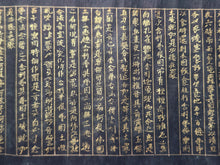 Load image into Gallery viewer, Hotoke Shuo Amida Kei (The Amitabha Sutra), Circa 794-1185. An Extraordinarily Rare, Miniature Illuminated Manuscript of the Blissful Land, with the Amida Triad in Seed Syllable Form