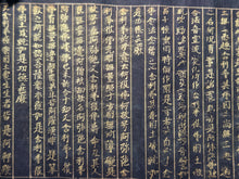 Load image into Gallery viewer, Hotoke Shuo Amida Kei (The Amitabha Sutra), Circa 794-1185. An Extraordinarily Rare, Miniature Illuminated Manuscript of the Blissful Land, with the Amida Triad in Seed Syllable Form