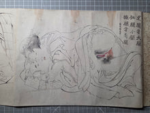 Load image into Gallery viewer, Emaki Tsuhi no Hinagata (Picture Scroll Models of Couples), After 1812. Two Scrolls of Black and White Ink Underdrawings of one of Hokusai’s Shunga Works, of Various Amorous Pairings
