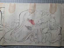 Load image into Gallery viewer, Emaki Tsuhi no Hinagata (Picture Scroll Models of Couples), After 1812. Two Scrolls of Black and White Ink Underdrawings of one of Hokusai’s Shunga Works, of Various Amorous Pairings