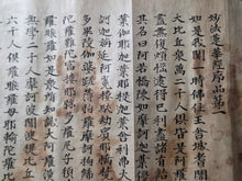 Load image into Gallery viewer, Myoho Renge Kyo, not after 1670. A Rare Woodblock Printed Set of the Lotus Sutra, Circa 1550-1670. Eight Scrolls Beautifully Printed on Mulberry Paper, in Eight Volumes