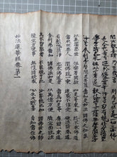 Load image into Gallery viewer, Myoho Renge Kyo, not after 1670. A Rare Woodblock Printed Set of the Lotus Sutra, Circa 1550-1670. Eight Scrolls Beautifully Printed on Mulberry Paper, in Eight Volumes