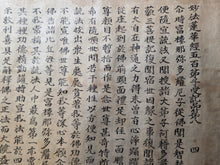 Load image into Gallery viewer, Myoho Renge Kyo, not after 1670. A Rare Woodblock Printed Set of the Lotus Sutra, Circa 1550-1670. Eight Scrolls Beautifully Printed on Mulberry Paper, in Eight Volumes