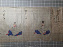 Load image into Gallery viewer, Sanjurokkasen Emakimono (Thirty-Six Immortals of Poetry Picture Scroll), Circa 1800. A Tosa School Edition of this Poetical Series of Poets and Calligraphy, with Thirty-Six Paintings