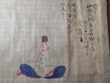 Load image into Gallery viewer, Sanjurokkasen Emakimono (Thirty-Six Immortals of Poetry Picture Scroll), Circa 1800. A Tosa School Edition of this Poetical Series of Poets and Calligraphy, with Thirty-Six Paintings