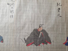 Load image into Gallery viewer, Sanjurokkasen Emakimono (Thirty-Six Immortals of Poetry Picture Scroll), Circa 1800. A Tosa School Edition of this Poetical Series of Poets and Calligraphy, with Thirty-Six Paintings