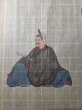 Load image into Gallery viewer, Sanjurokkasen Emakimono (Thirty-Six Immortals of Poetry Picture Scroll), Circa 1800. A Tosa School Edition of this Poetical Series of Poets and Calligraphy, with Thirty-Six Paintings