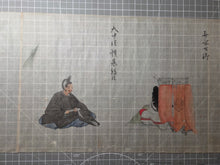 Load image into Gallery viewer, Sanjurokkasen Emakimono (Thirty-Six Immortals of Poetry Picture Scroll), Circa 1800. A Tosa School Edition of this Poetical Series of Poets and Calligraphy, with Thirty-Six Paintings