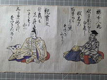 Load image into Gallery viewer, Sanjurokkasen Emakimono (Thirty-Six Immortals of Poetry Picture Scroll), Circa 1800-1850. A Rather Charming Handscroll Edition of this Poetical work, with 36 Paintings of Poets and Calligraphy