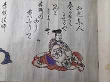 Load image into Gallery viewer, Sanjurokkasen Emakimono (Thirty-Six Immortals of Poetry Picture Scroll), Circa 1800-1850. A Rather Charming Handscroll Edition of this Poetical work, with 36 Paintings of Poets and Calligraphy