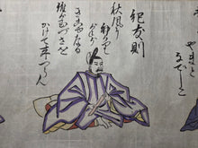 Load image into Gallery viewer, Sanjurokkasen Emakimono (Thirty-Six Immortals of Poetry Picture Scroll), Circa 1800-1850. A Rather Charming Handscroll Edition of this Poetical work, with 36 Paintings of Poets and Calligraphy