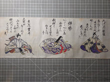 Load image into Gallery viewer, Sanjurokkasen Emakimono (Thirty-Six Immortals of Poetry Picture Scroll), Circa 1800-1850. A Rather Charming Handscroll Edition of this Poetical work, with 36 Paintings of Poets and Calligraphy