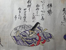 Load image into Gallery viewer, Sanjurokkasen Emakimono (Thirty-Six Immortals of Poetry Picture Scroll), Circa 1800-1850. A Rather Charming Handscroll Edition of this Poetical work, with 36 Paintings of Poets and Calligraphy