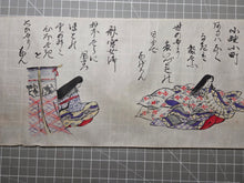Load image into Gallery viewer, Sanjurokkasen Emakimono (Thirty-Six Immortals of Poetry Picture Scroll), Circa 1800-1850. A Rather Charming Handscroll Edition of this Poetical work, with 36 Paintings of Poets and Calligraphy