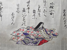 Load image into Gallery viewer, Sanjurokkasen Emakimono (Thirty-Six Immortals of Poetry Picture Scroll), Circa 1800-1850. A Rather Charming Handscroll Edition of this Poetical work, with 36 Paintings of Poets and Calligraphy