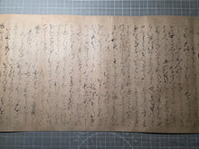 Load image into Gallery viewer, Ōeyama Shuten Oni Emaki Jōkan (Oeyama Shuten Oni Picture Scroll, Volume One of Two), Circa 1600-1700. A Sumptuously Produced Nara Emaki, with Thirteen Monumental and Beautifully Illuminated Paintings, of this Tale of the Oni King