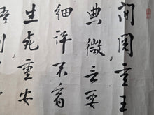 Load image into Gallery viewer, A Monumental Emakimono Handscroll of Paintings and Calligraphy, Circa 1800-1890. A Near 13 Meter Scroll of Nanga Paintings and Beautiful Calligraphy by Confucian Scholars and Southern School Artists