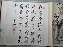Load image into Gallery viewer, A Monumental Emakimono Handscroll of Paintings and Calligraphy, Circa 1800-1890. A Near 13 Meter Scroll of Nanga Paintings and Beautiful Calligraphy by Confucian Scholars and Southern School Artists