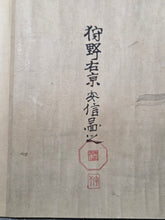 Load image into Gallery viewer, Kano Uyasunobu Emaki (Kano Yasunobu Picture Scroll), Circa 1660-1670. A Monumental Emakimono Handscroll with Fourteen Beautiful, and Large Ink Wash Paintings, totalling 12 Meters. Great Creatures, Landscapes, and More