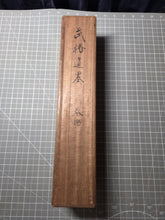 Load image into Gallery viewer, Kyō Bushō Iboku Makimono (Scrolls of Calligraphy Left by Famous Generals), Circa 1271-1390. Seven Rare Letters by Various Warlords of the Kamakura and Muromachi Periods, With Participants of the Nanboku-chō and Genkō Wars