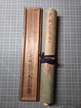 Load image into Gallery viewer, Kyō Bushō Iboku Makimono (Scrolls of Calligraphy Left by Famous Generals), Circa 1271-1390. Seven Rare Letters by Various Warlords of the Kamakura and Muromachi Periods, With Participants of the Nanboku-chō and Genkō Wars