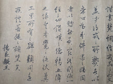 Load image into Gallery viewer, Kyō Bushō Iboku Makimono (Scrolls of Calligraphy Left by Famous Generals), Circa 1271-1390. Seven Rare Letters by Various Warlords of the Kamakura and Muromachi Periods, With Participants of the Nanboku-chō and Genkō Wars