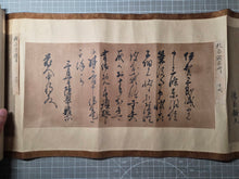 Load image into Gallery viewer, Kyō Bushō Iboku Makimono (Scrolls of Calligraphy Left by Famous Generals), Circa 1271-1390. Seven Rare Letters by Various Warlords of the Kamakura and Muromachi Periods, With Participants of the Nanboku-chō and Genkō Wars
