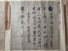 Load image into Gallery viewer, Kyō Bushō Iboku Makimono (Scrolls of Calligraphy Left by Famous Generals), Circa 1271-1390. Seven Rare Letters by Various Warlords of the Kamakura and Muromachi Periods, With Participants of the Nanboku-chō and Genkō Wars