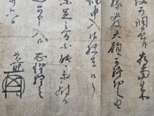 Load image into Gallery viewer, Kyō Bushō Iboku Makimono (Scrolls of Calligraphy Left by Famous Generals), Circa 1271-1390. Seven Rare Letters by Various Warlords of the Kamakura and Muromachi Periods, With Participants of the Nanboku-chō and Genkō Wars