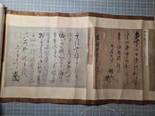 Load image into Gallery viewer, Kyō Bushō Iboku Makimono (Scrolls of Calligraphy Left by Famous Generals), Circa 1271-1390. Seven Rare Letters by Various Warlords of the Kamakura and Muromachi Periods, With Participants of the Nanboku-chō and Genkō Wars