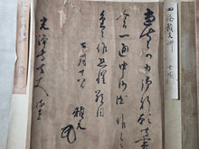 Load image into Gallery viewer, Kyō Bushō Iboku Makimono (Scrolls of Calligraphy Left by Famous Generals), Circa 1271-1390. Seven Rare Letters by Various Warlords of the Kamakura and Muromachi Periods, With Participants of the Nanboku-chō and Genkō Wars