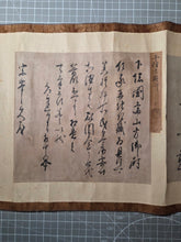 Load image into Gallery viewer, Kyō Bushō Iboku Makimono (Scrolls of Calligraphy Left by Famous Generals), Circa 1271-1390. Seven Rare Letters by Various Warlords of the Kamakura and Muromachi Periods, With Participants of the Nanboku-chō and Genkō Wars